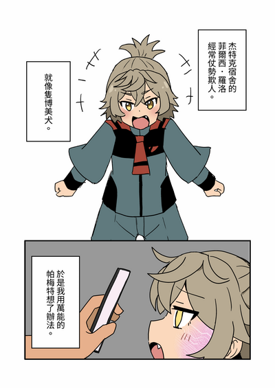 第3页图