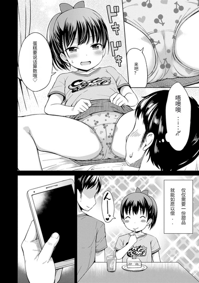 第7頁圖