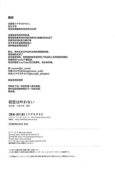 第23页图