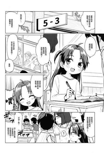 第3页图