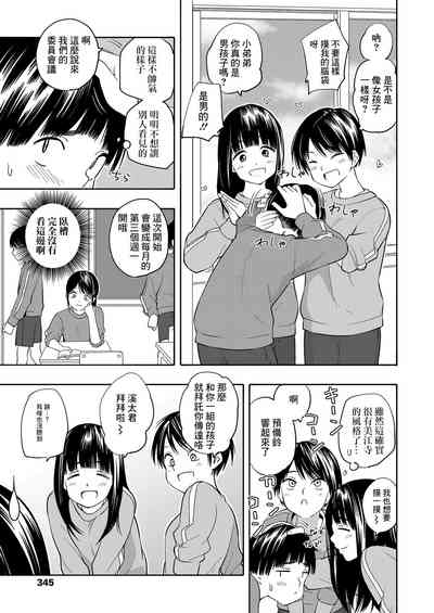 第3页图