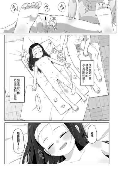 第19页图