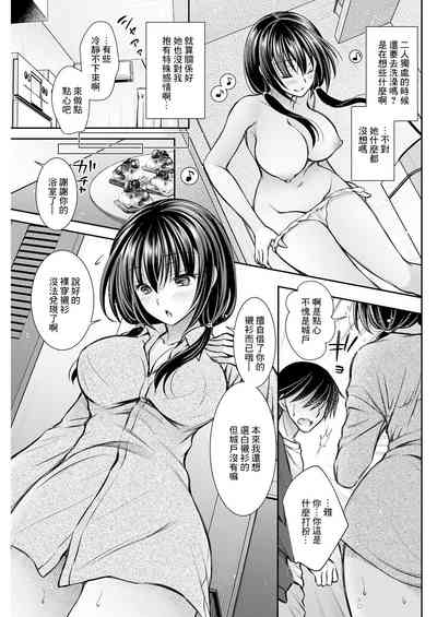 第3页图
