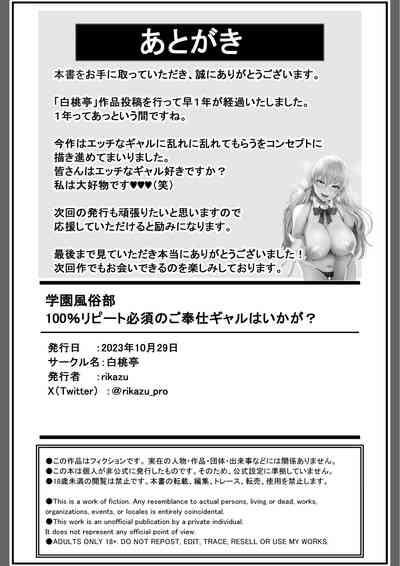 第67页图
