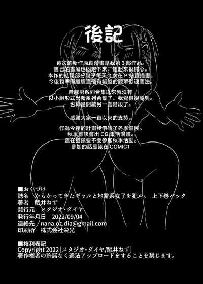 第75页图