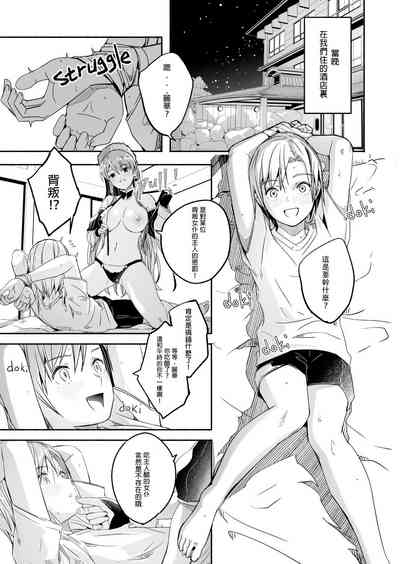 第3页图