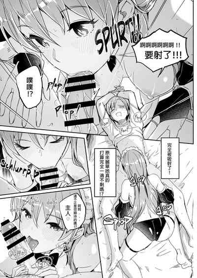 第7页图