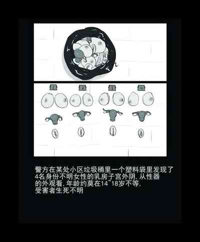 第47页图