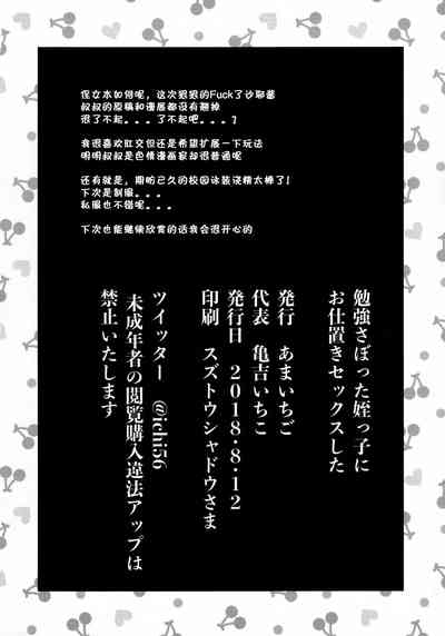 第19页图