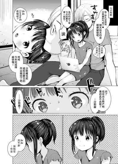 第7页图