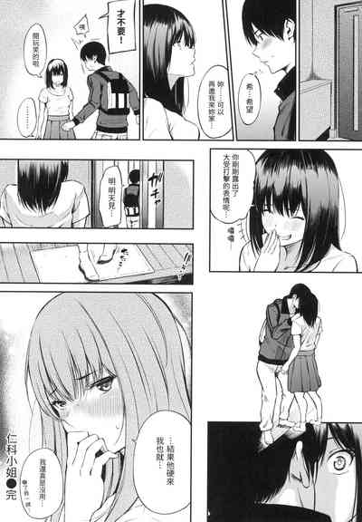 第103頁圖
