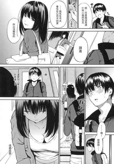 第87頁圖