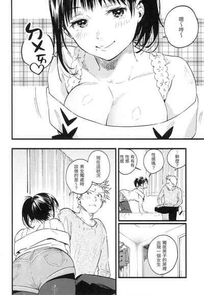 第11頁圖