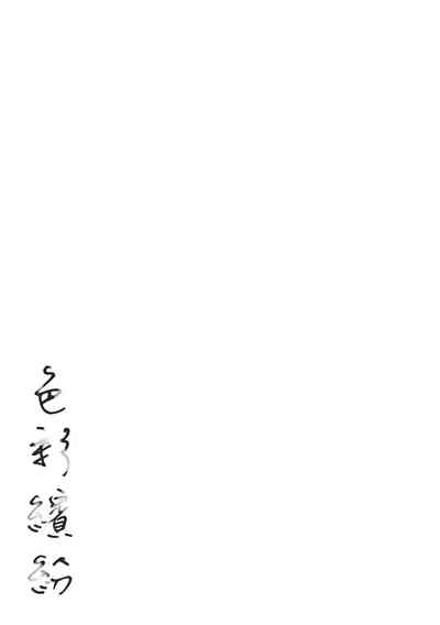 第183頁圖