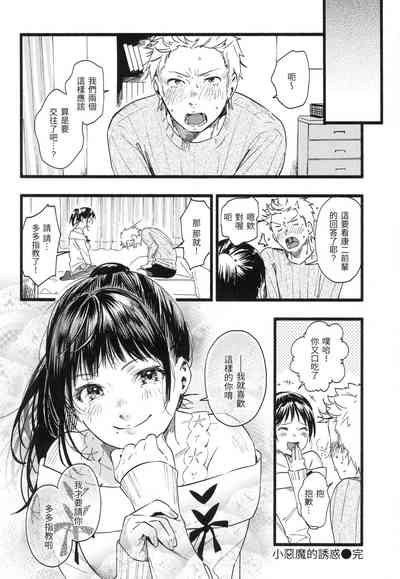 第27頁圖