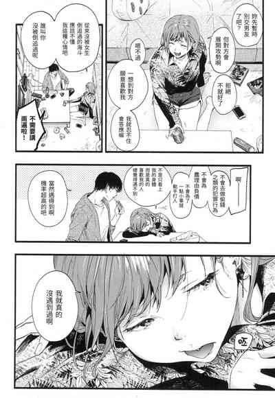 第63頁圖