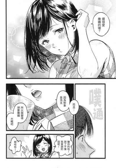 第87頁圖
