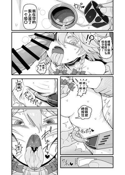 第7頁圖