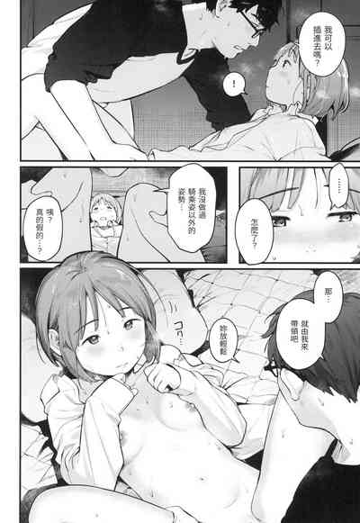 第15頁圖