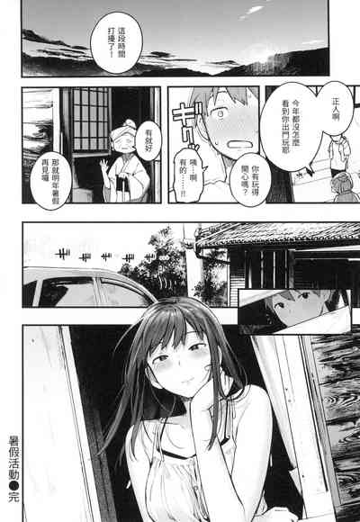 第175頁圖