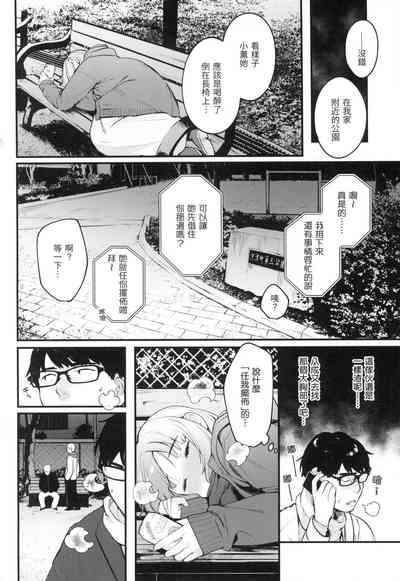 第3頁圖