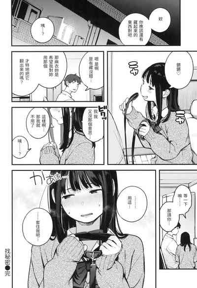 第59頁圖
