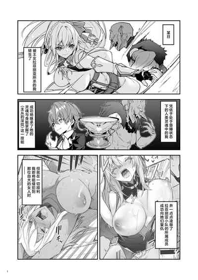 第3頁圖