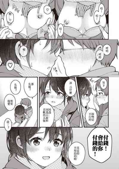 第39頁圖