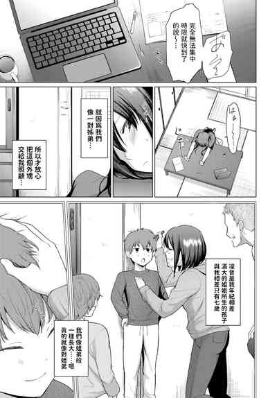 第3页图
