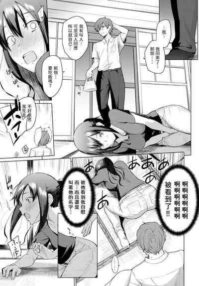 第7页图