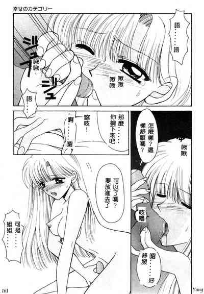 第163頁圖