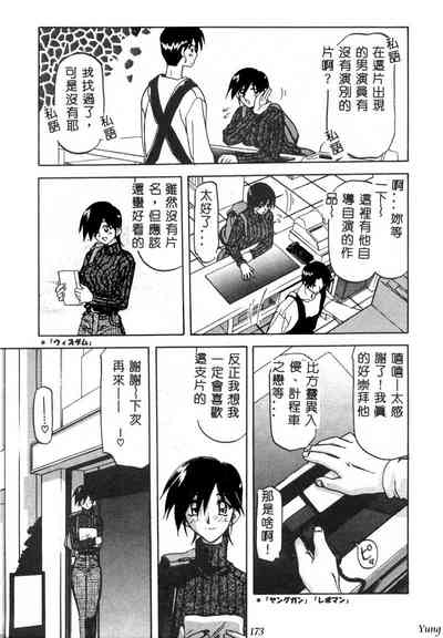第175頁圖