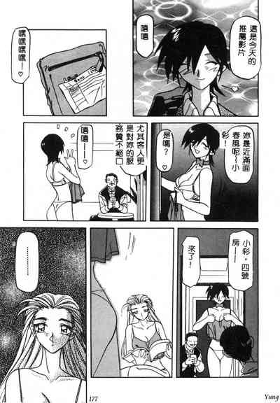 第179頁圖