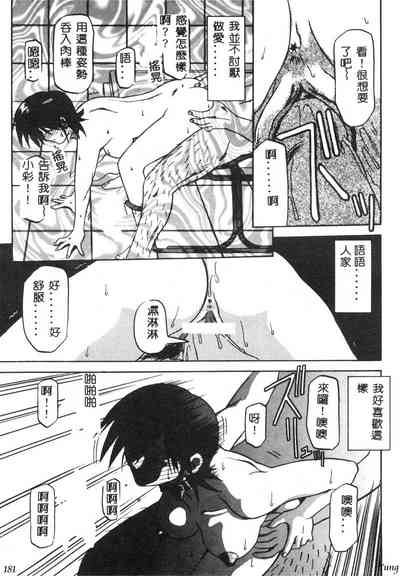 第183頁圖