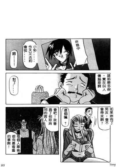 第187頁圖