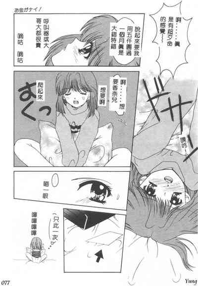 第79頁圖