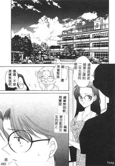 第87頁圖