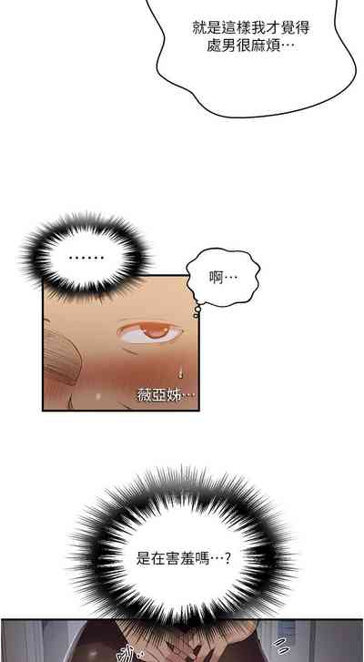 第111頁圖