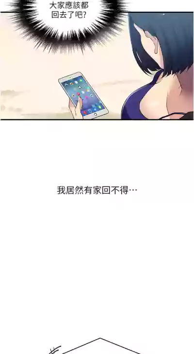 第143頁圖
