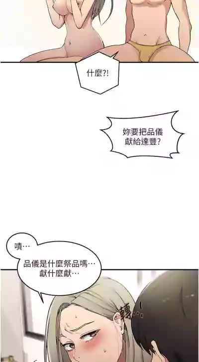 第179頁圖
