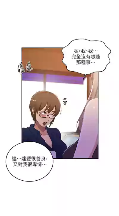第219頁圖