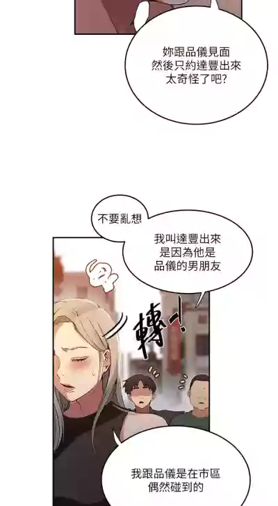 第223頁圖