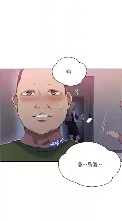 第287頁圖