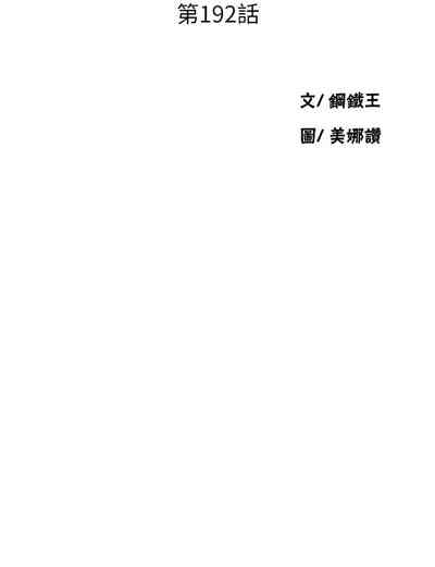 第355頁圖