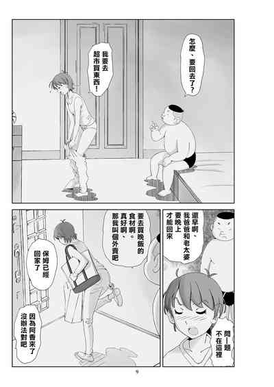 第11頁圖