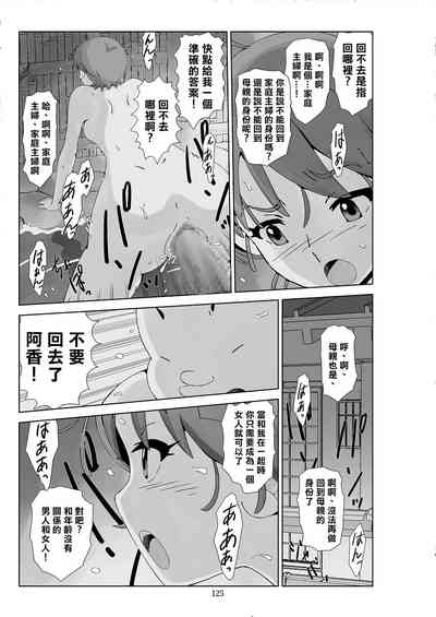 第127頁圖
