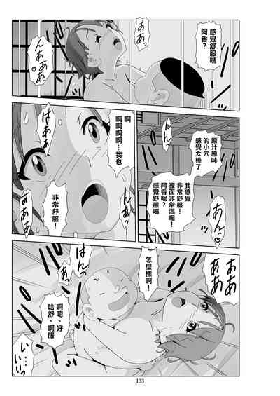 第135頁圖