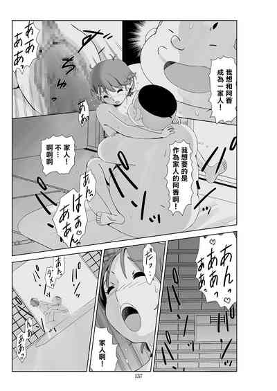 第139頁圖