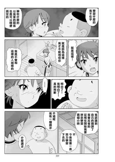 第159頁圖