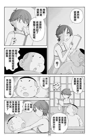 第163頁圖